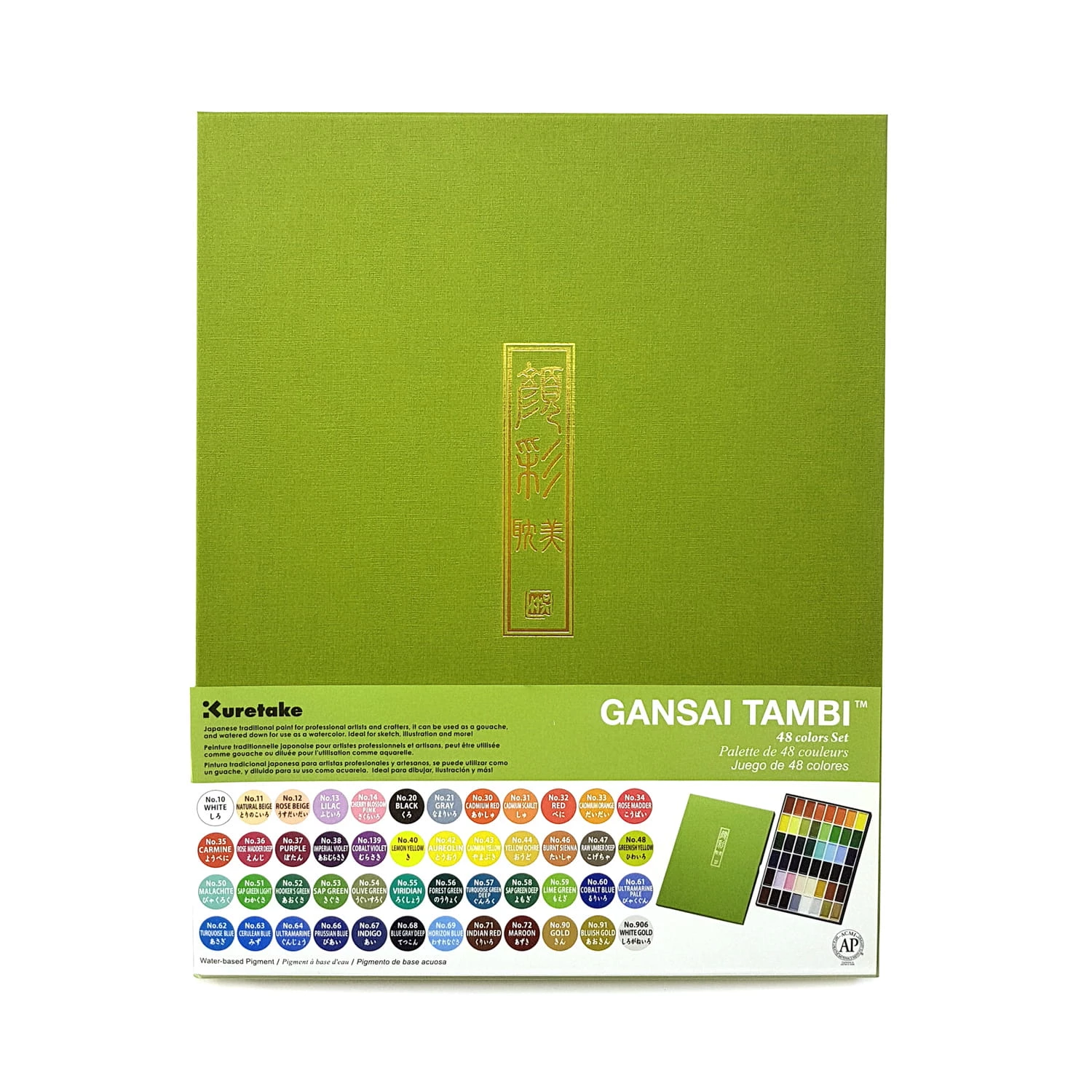 KURETAKE Gansai Tambi 48 akwareli