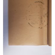 PAPIER RYŻOWY HAND MADE KAWOWY