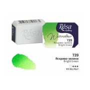 ROSA WATERCOLOR 1/1 739 BRIGHT GREEN