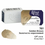 ROSA WATERCOLOR 1/1 761 GOLDEN BROWN